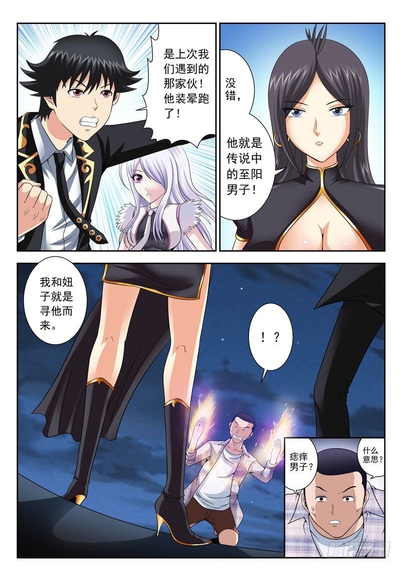 31 肾多宝