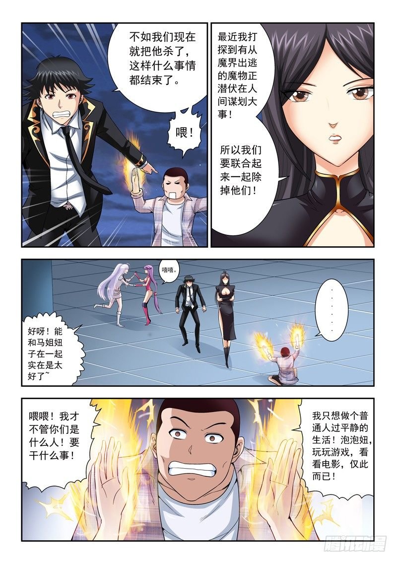 31 肾多宝