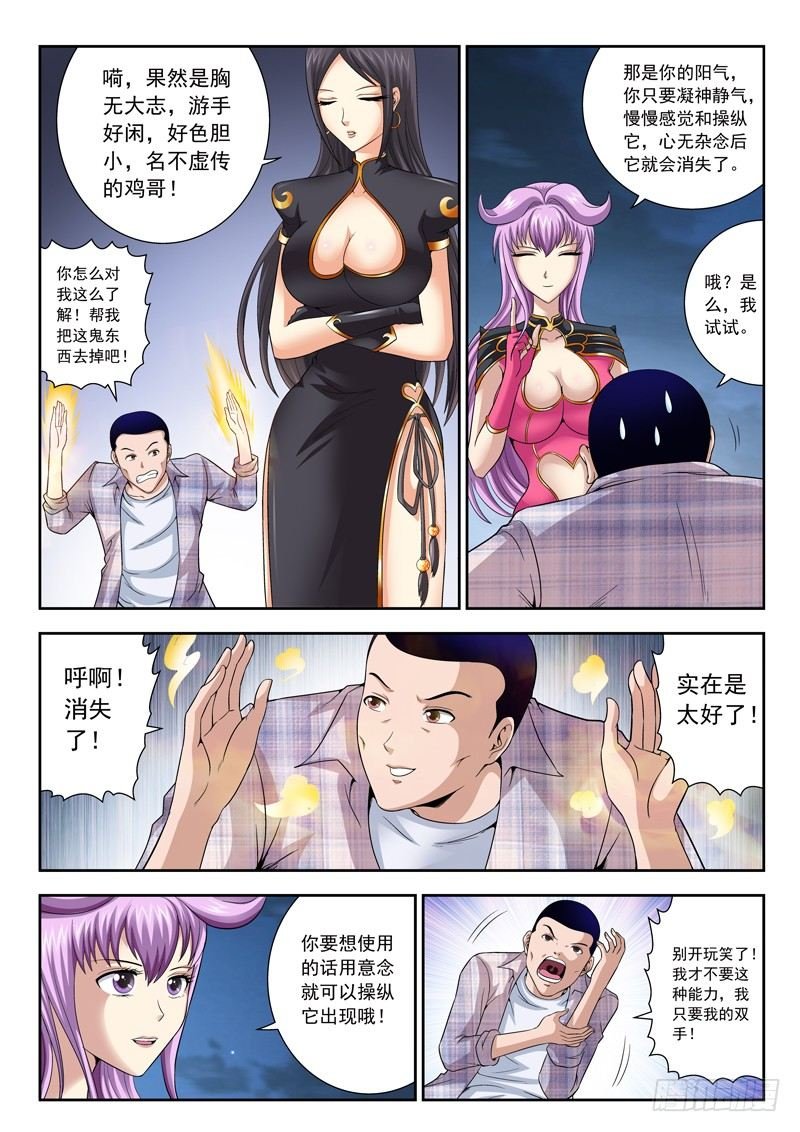 31 肾多宝