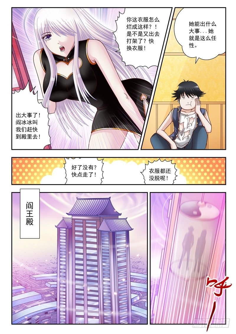 04 满地伤