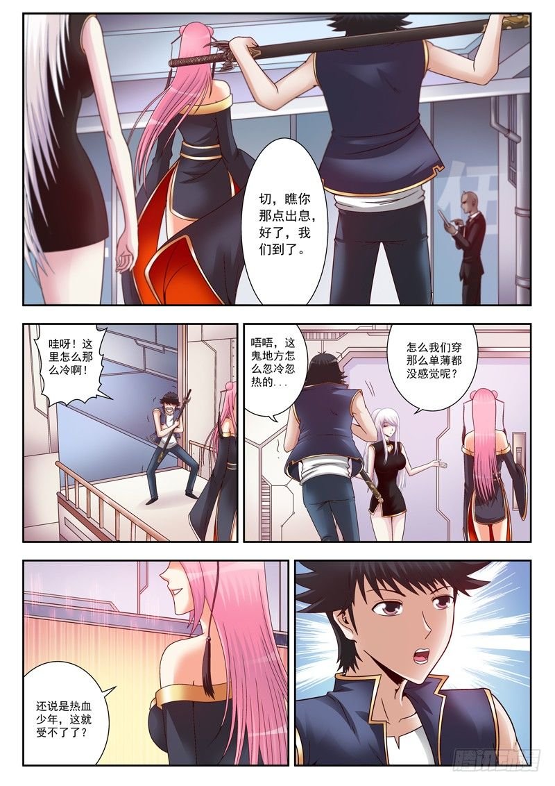 07 神兽
