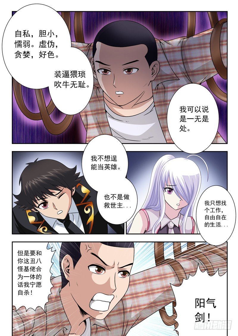72 舍身取义