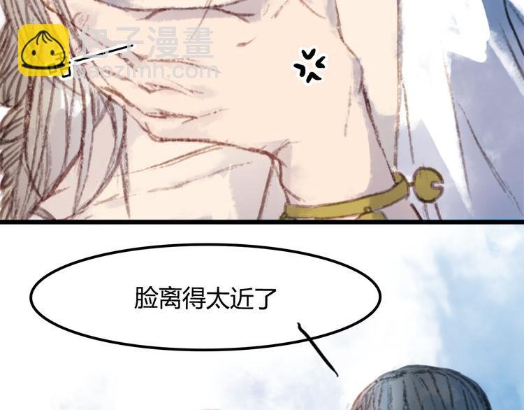 第1话 捡到美男