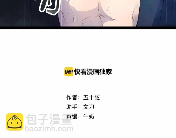 第10话 四季花开别样红