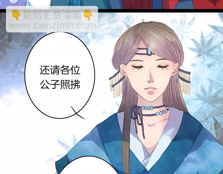 第10话 四季花开别样红