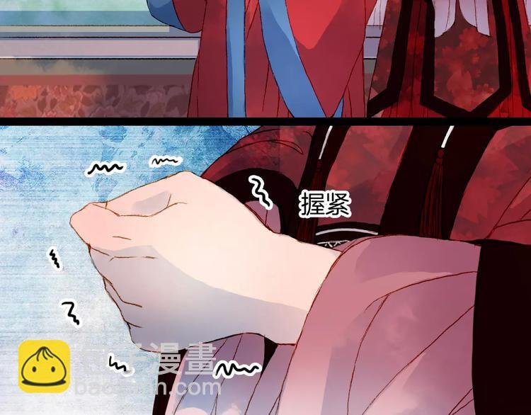 第11话 金簪