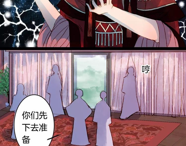第11话 金簪