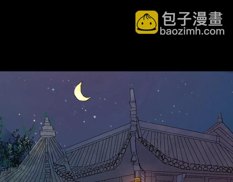 第12话 愿得一人心