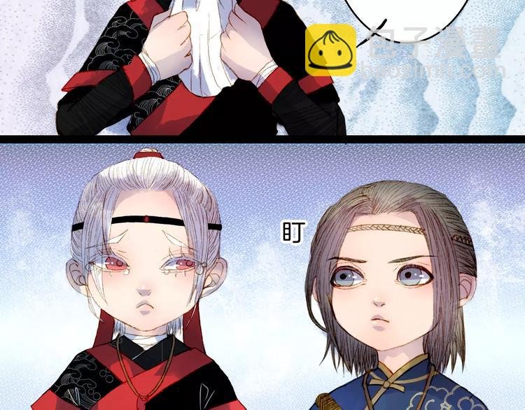 番外 八尺与七寸