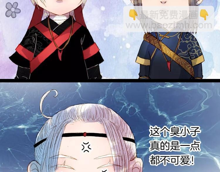 番外 八尺与七寸