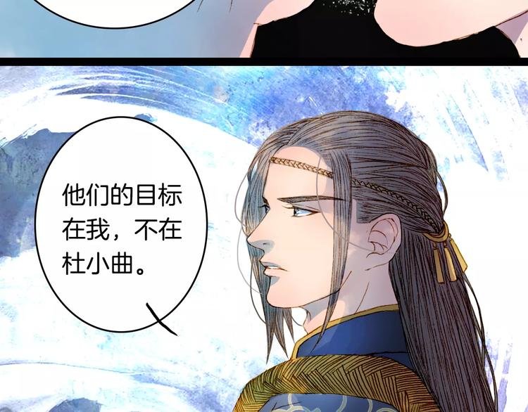 第13话 木秀于林