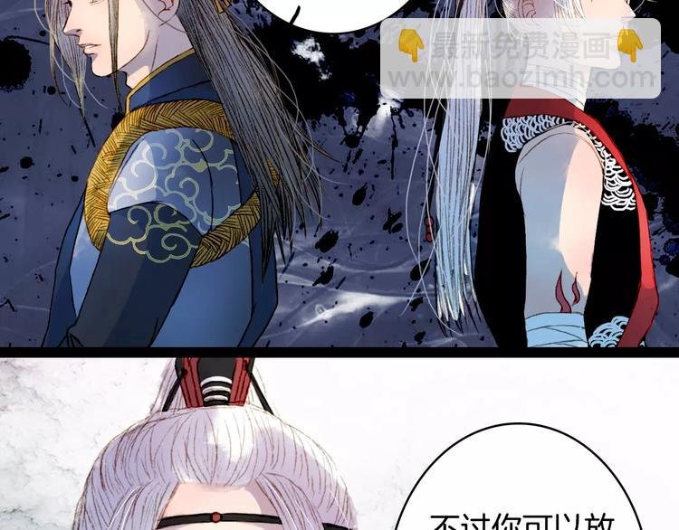 第13话 木秀于林