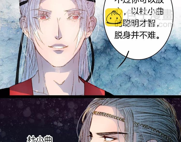 第13话 木秀于林