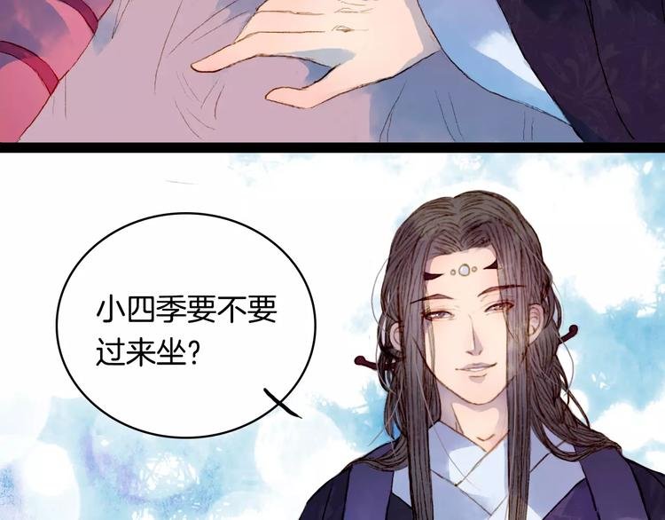 第13话 木秀于林