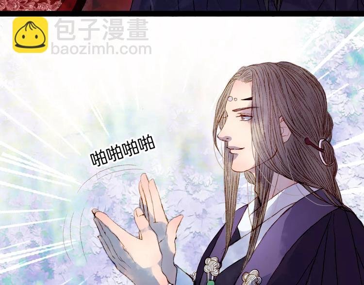 第13话 木秀于林