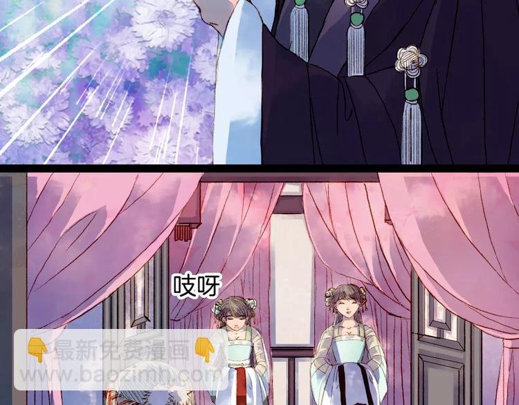 第13话 木秀于林