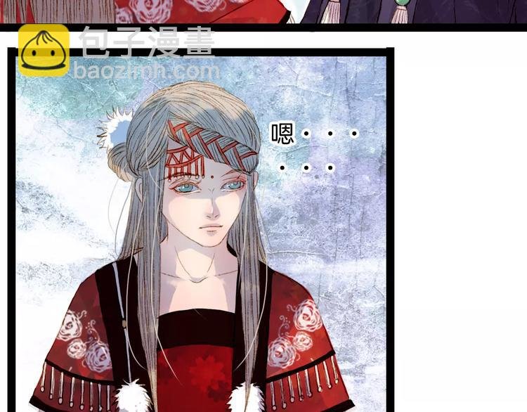 第13话 木秀于林