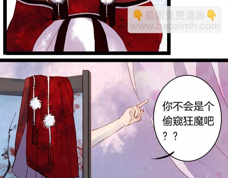 第13话 木秀于林