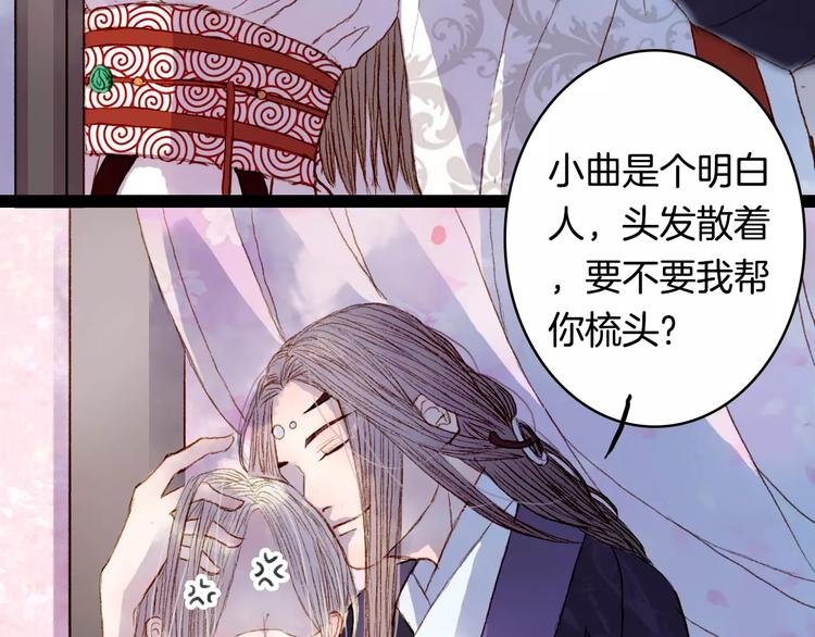 第13话 木秀于林