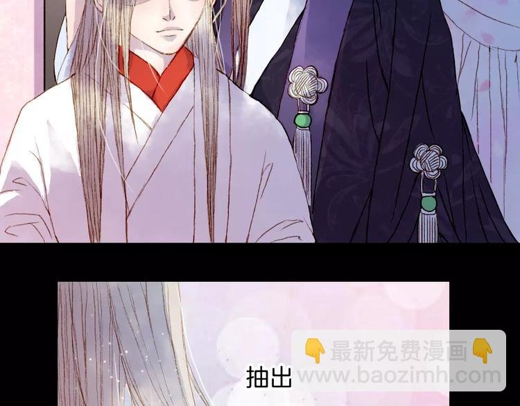 第13话 木秀于林