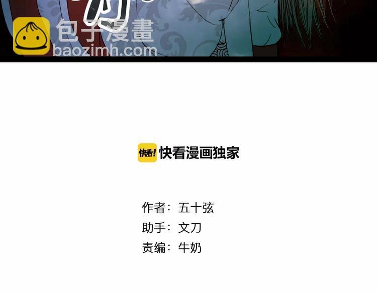 第14话 我来接你了