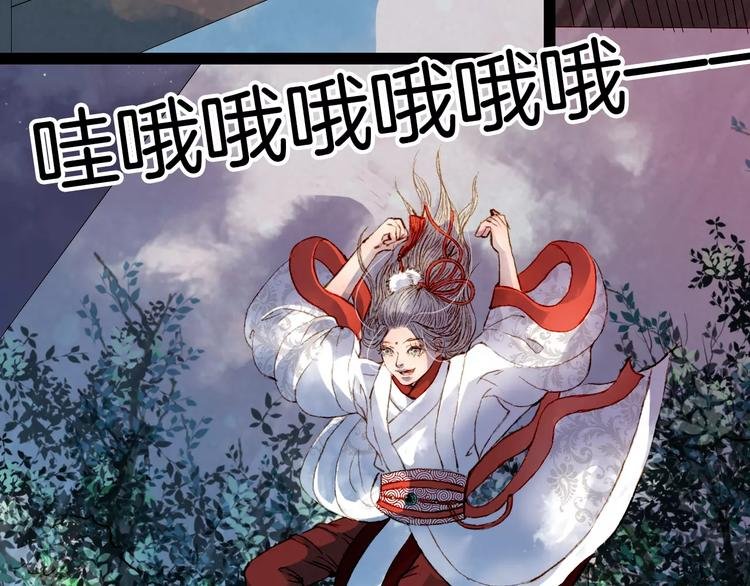 第15话 杜小曲的怒气