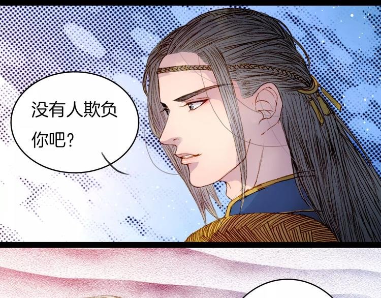 第15话 杜小曲的怒气