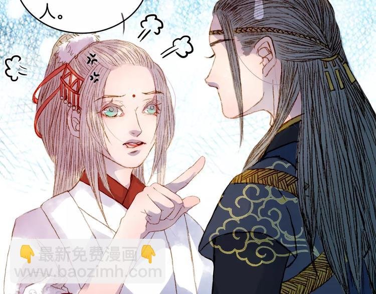 第15话 杜小曲的怒气