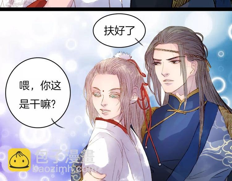 第15话 杜小曲的怒气