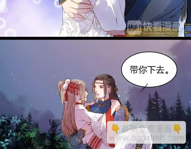 第15话 杜小曲的怒气