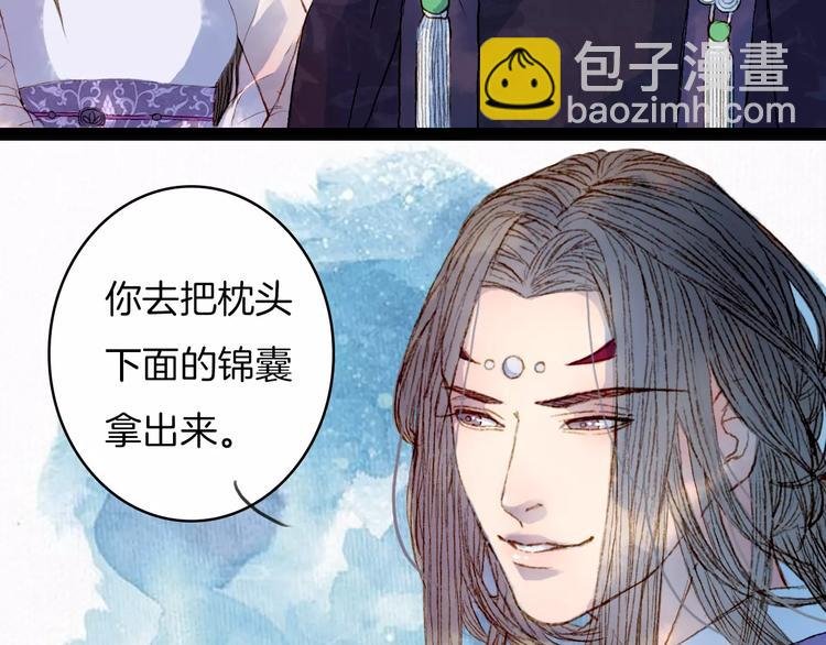 第15话 杜小曲的怒气