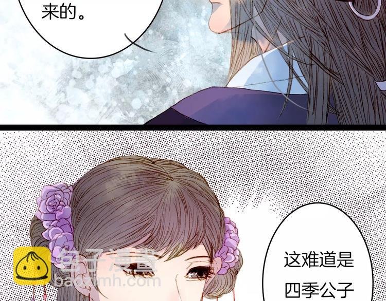 第15话 杜小曲的怒气