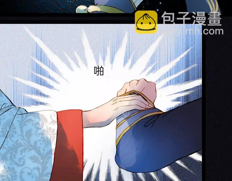 第16话 百劫门与百邱迟