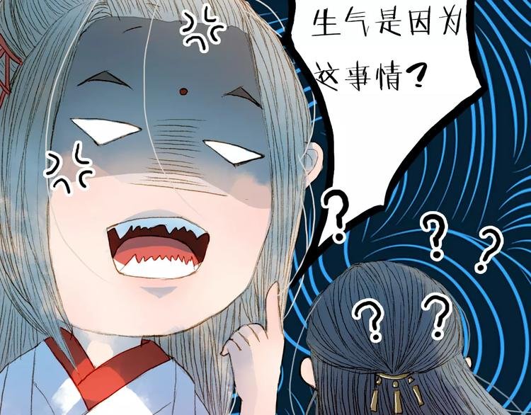 第16话 百劫门与百邱迟