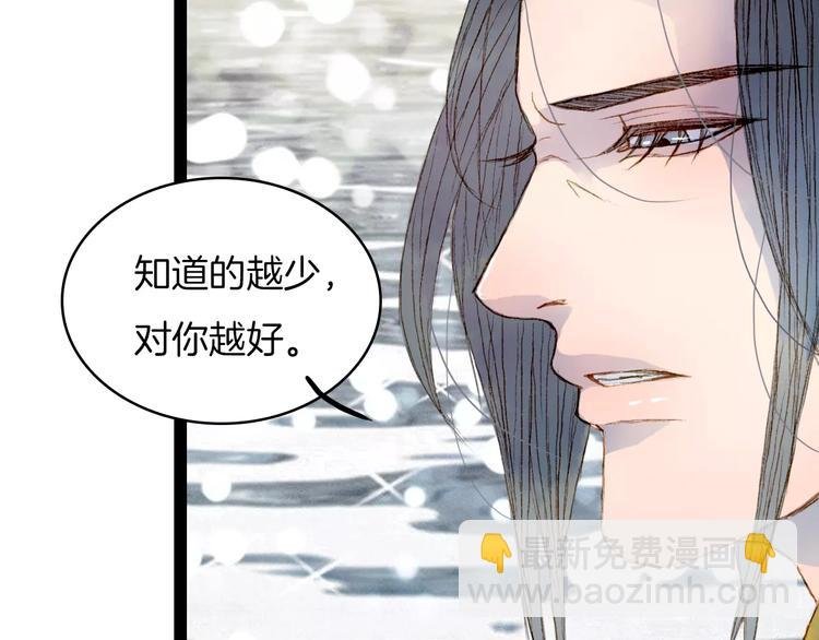 第17话 病发