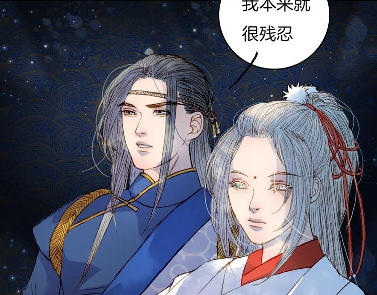 第17话 病发