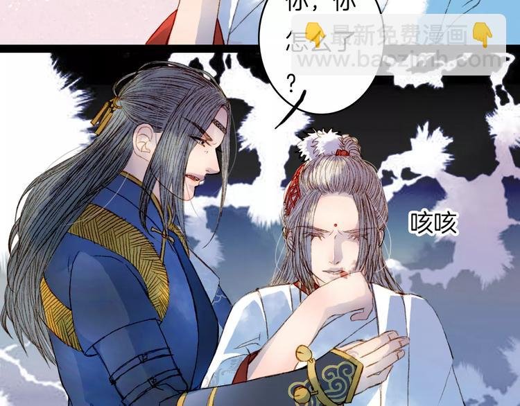 第17话 病发