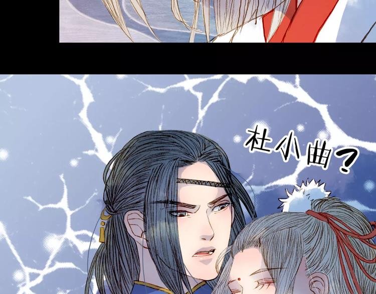第17话 病发