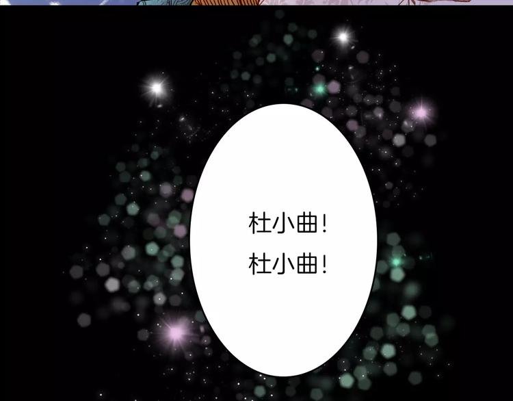 第17话 病发