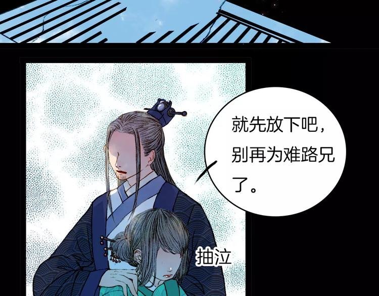 第18话 梦里的回忆