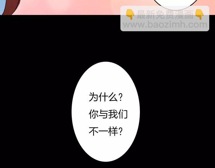 第18话 梦里的回忆