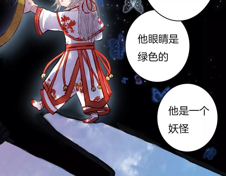 第18话 梦里的回忆