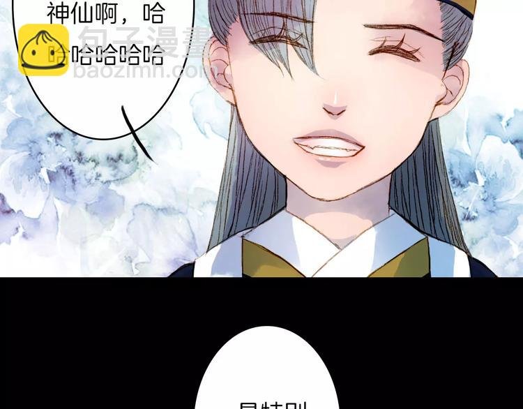 第18话 梦里的回忆