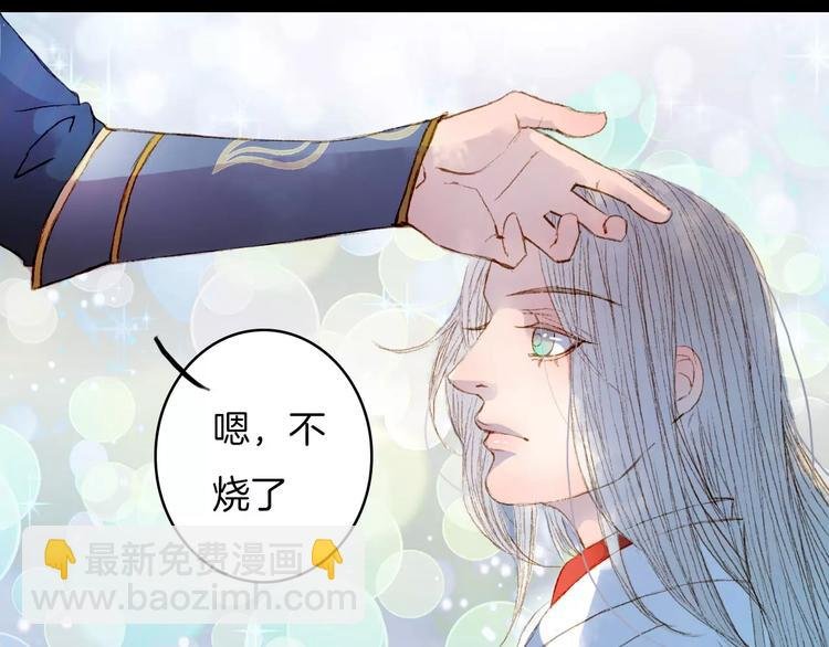 第18话 梦里的回忆