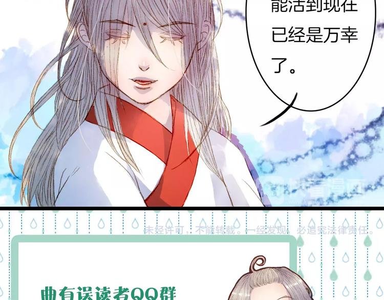 第18话 梦里的回忆
