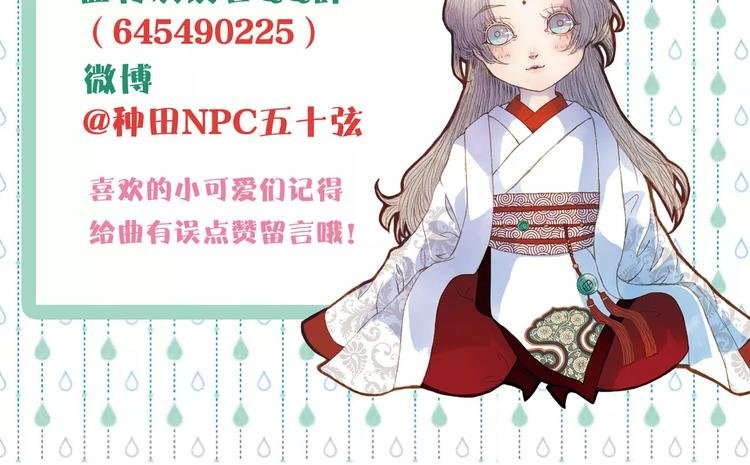 第18话 梦里的回忆
