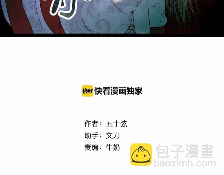 第19话 解药