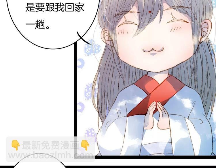第19话 解药
