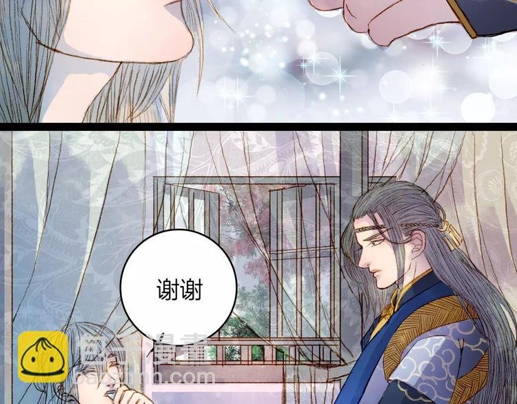 第19话 解药