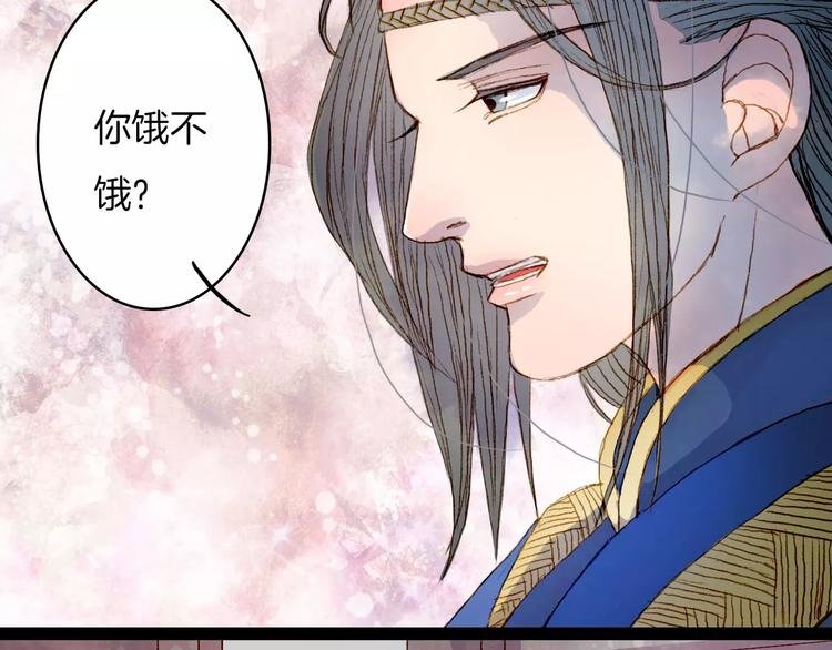 第19话 解药